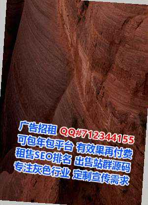 宁夏代生塑胶事务所